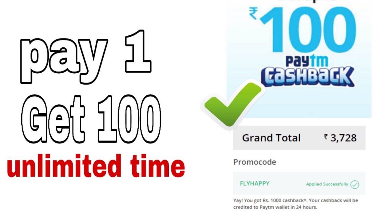 Paytm loot offer today || 100₹ free paytm || 11 september promo code || paytm new promo code today