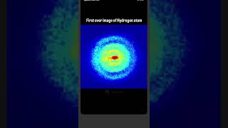 please subscribe my channel 🙏 first ever image of hydrogen atom ⚛️⚛️