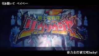 Download Lagu [MAD] World of Tokusatsu(2019-2017) MP3