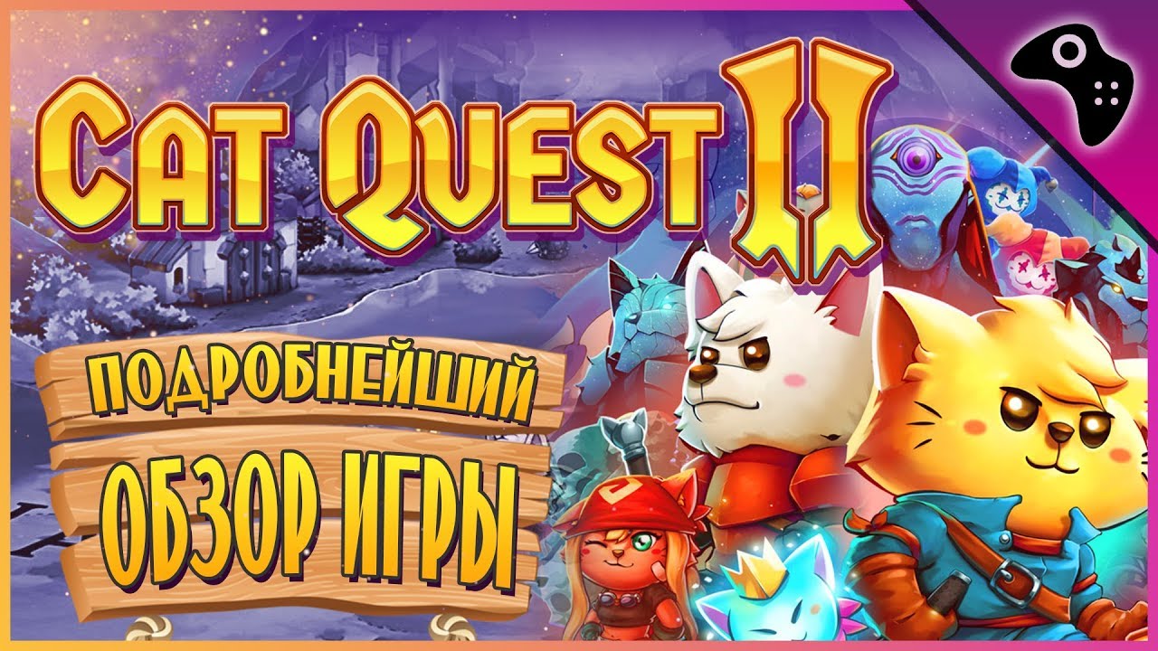 Игра Cat Quest 2. Cat Quest 2 на андроид. Cat Quest 2 кооператив. Cat Quest 2 магии. Видео игры cats