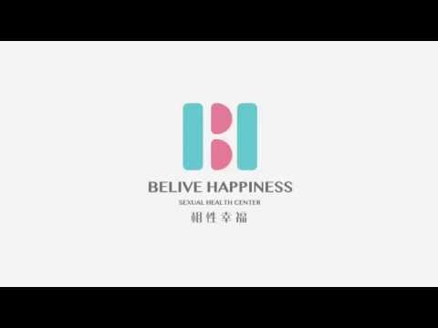 Belive Happiness Logo 相性幸福