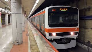 209系500番台千ケヨM75編成 越中島駅発車