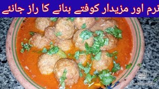 Kofta Curry Recipe  Restaurant Style Kofty Recipy By Hot  Chilli