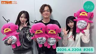 ≠ME アクリルスタンド 谷崎早耶 落合希来里 永田詩央里 265 【ノイミーステーション】（谷崎早耶・永田詩央里・なすなかにし