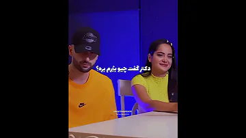 جوکر با آرتا و ریکا Arta Rebecca 