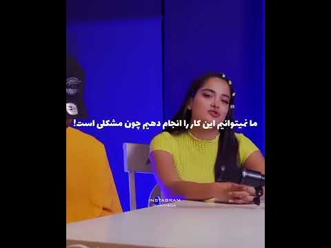 جوکر با آرتا و ریکا  