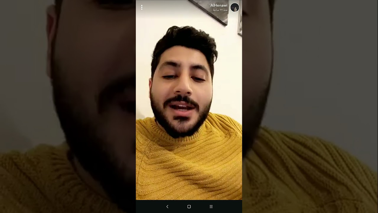 الحناوي/ قصة أمل أختي راحت عليها الطيارة😂طوشة بين امل  والحناوي 😂