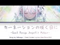 Carnation no Saku Hi ni (カーネーションの咲く日に) by Millsage | Color-Coded Lyrics (Kan/Rom/IDN)