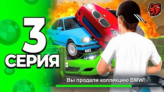 видео: ПУТЬ ПЕРЕКУПА НА БЛЕК РАША #3 🤑💰 ПЕРЕКУПАЮ ТОЛЬКО BMW НА BLACK RUSSIA! картинка: ПУТЬ ПЕРЕКУПА НА БЛЕК РАША #3 🤑💰 ПЕРЕКУПАЮ ТОЛЬКО BMW НА BLACK RUSSIA!
