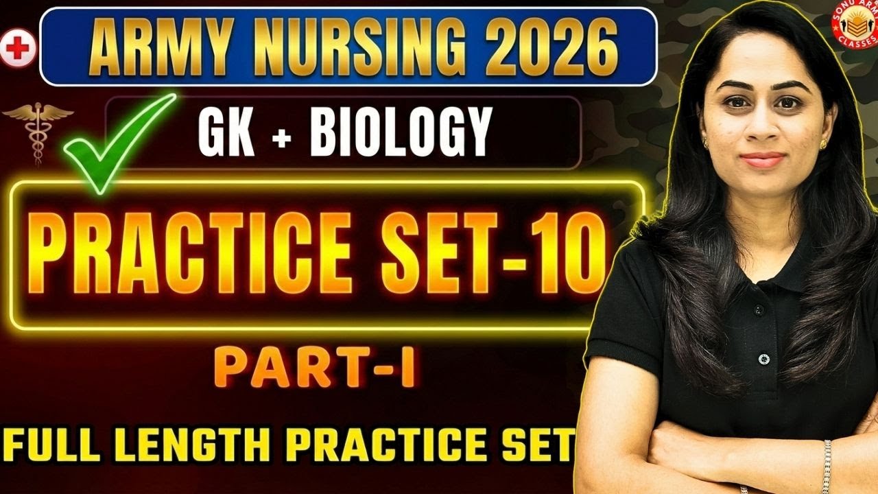 Army Nursing Assistant 2026 | Practice Set-10 Part-1 | GK + Biology | 25 MCQ | Full Length Paper