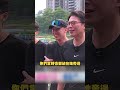 柯文哲與民眾黨內鬥