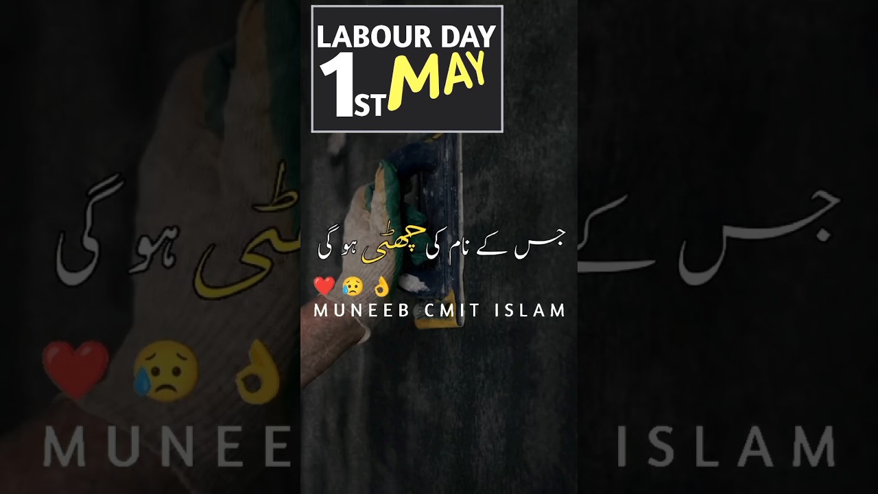 labour day status 2024 / Muneeb CMIT Islam / 