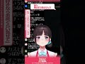 お尻を見せてくれない理由に納得する詩子【うた広報】