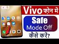 vivo phone safe mode off | vivo phone safe mode how to remove | vivo phone safe mode kaise hataye