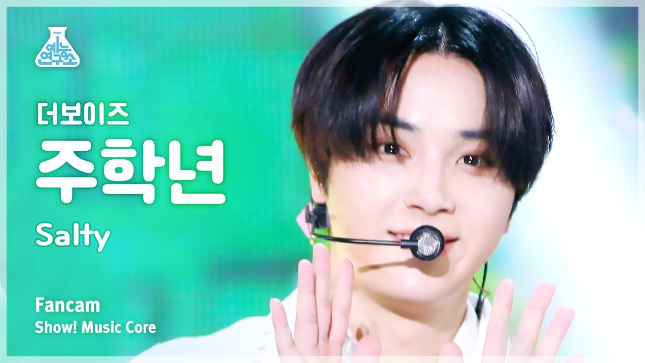 [예능연구소] THE BOYZ JUHAKNYEON – Salty(더보이즈 주학년 - 솔티) FanCam | Show! MusicCore | MBC230311방송