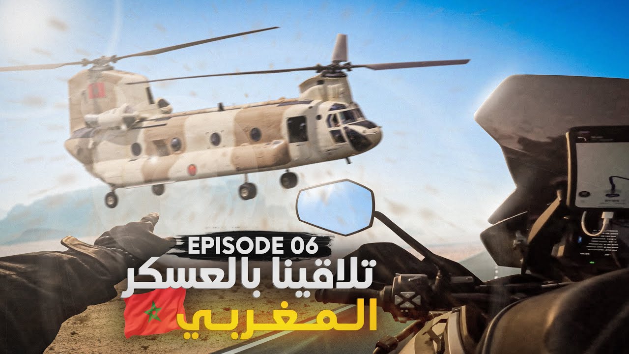 EPISODE 6 - GUERGUERAT ROADTRIP - 🤩🇲🇦كتاشفنا بلايص غابرين فنواحي الداخلة🏝️