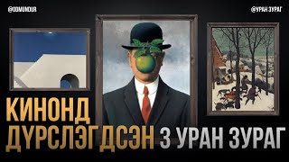:      -  