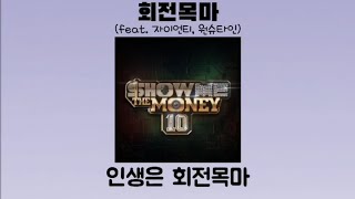 Sokodomo  feat Ziont   10 Episode 2
