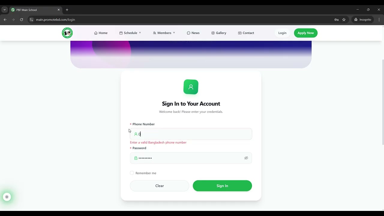 সফটওয়্যারে লগিন করার নিয়ম | Education Management Software | Promote Education & IT Solution