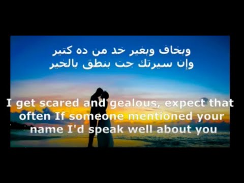   على حبك    
