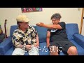 第一回チキチキ‼︎「この台詞言う男キモい」選手権