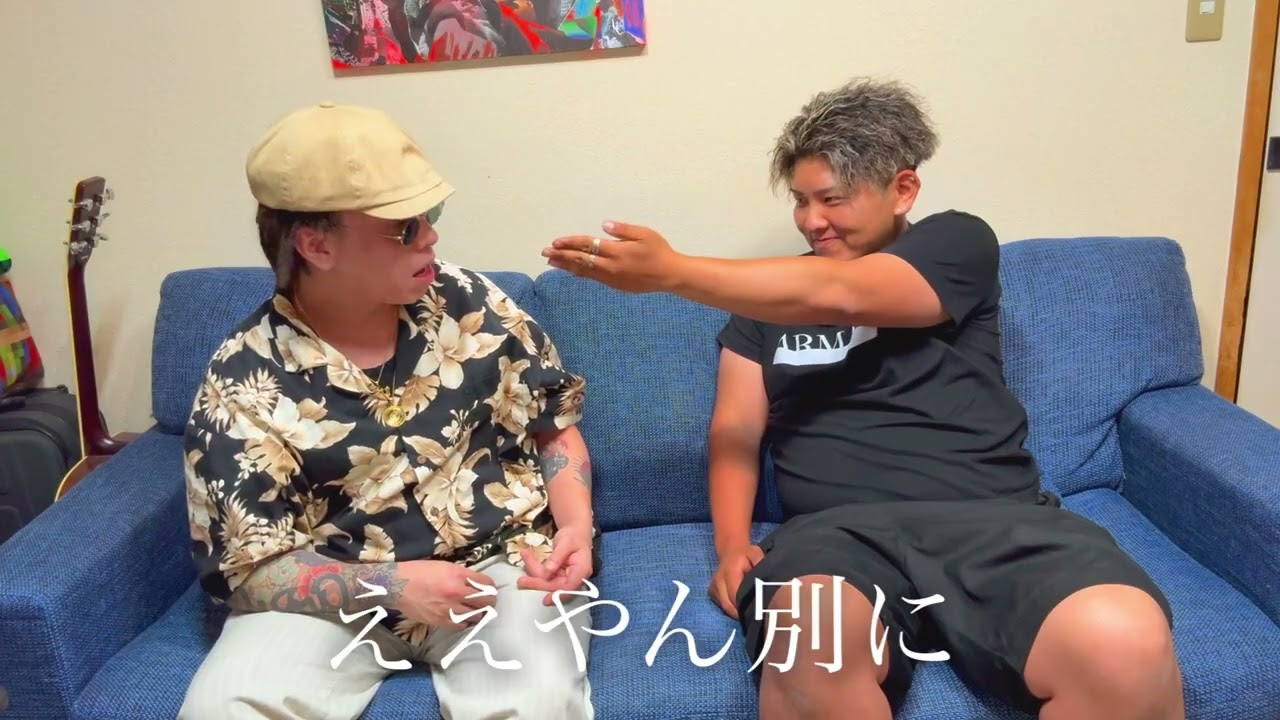 第一回チキチキ‼︎「この台詞言う男キモい」選手権