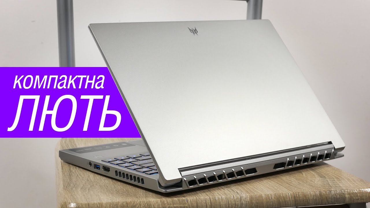 Огляд ACER Predator Triton 300 SE: мрія гастролюючого геймера. Козирі і мінуси Predator Triton 300SE