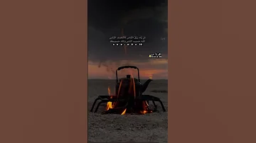 الله هو الي ويوزع الرزق بقياس قصيده بصوتي قرناس الشراري قصيد قصائد شعر 