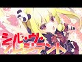➹：シル・ヴ・プレジデント-P丸様。＋ナナホシ管弦楽団/歌ってみた【sera】
