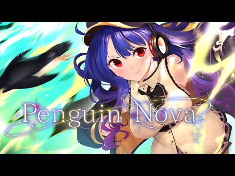 Penguin Nova - 拠鳥きまゆ【オリジナル曲/VSinger】