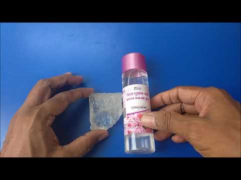 आँखों का दुखना, लाल होना, दर्द होना का रामबाण उपाय | How to get rid of eye objectivity