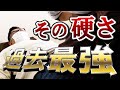 【ボキボキ整体】治療家人生でTOP5に入るガチガチすぎる股関節と対戦!【腰痛】