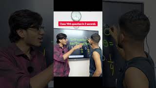 Class 10th question in 2 seconds || Class 10 | Class 9 #shorts