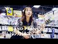 「想いの力はすごいぞ」眉村ちあき AMPLAND PLAN リリースイベント