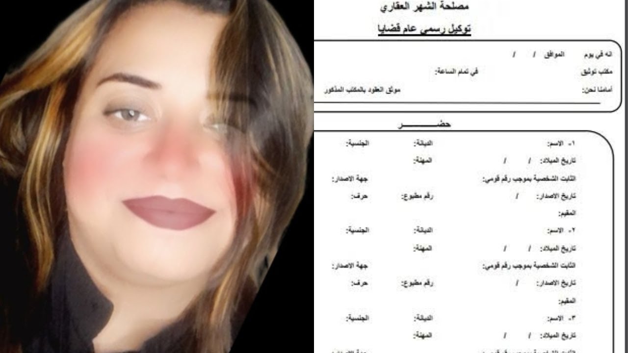 اجراءات عمل توكيل من خارج البلاد للمواطن المصري أو للمحامي المصري