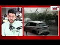 Weather Update: 22 राज्यों में बारिश का अलर्ट, 70 KM की रफ्तार से हवाएं? | Heavy Rain | N18V