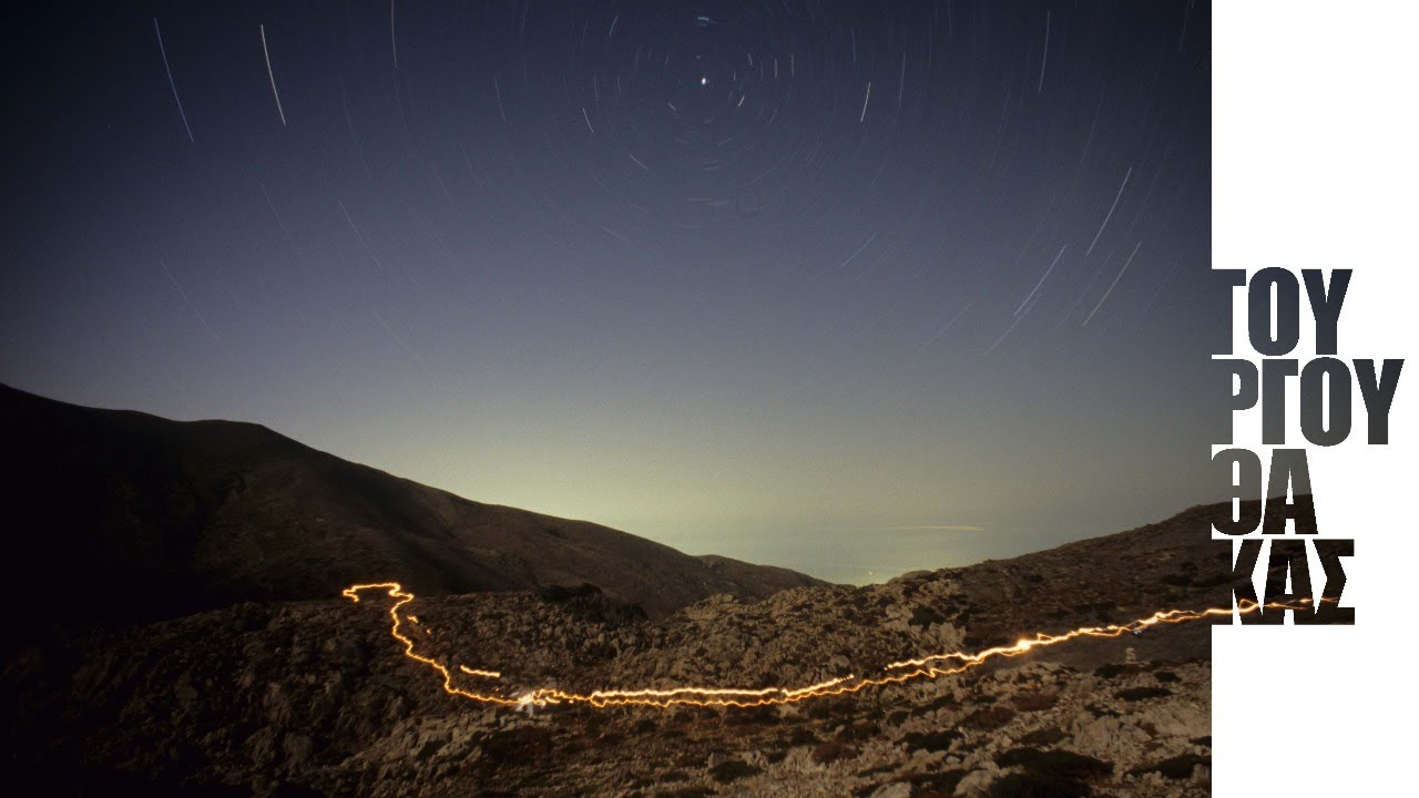 Εξερευνώντας τον Γουργούθακα