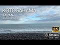 4K 4Hours】高知・琴ヶ浜の美しい海と波の音｜睡眠用・作業用BGM