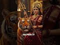 #bhojpur #bhakti #song trending viral video