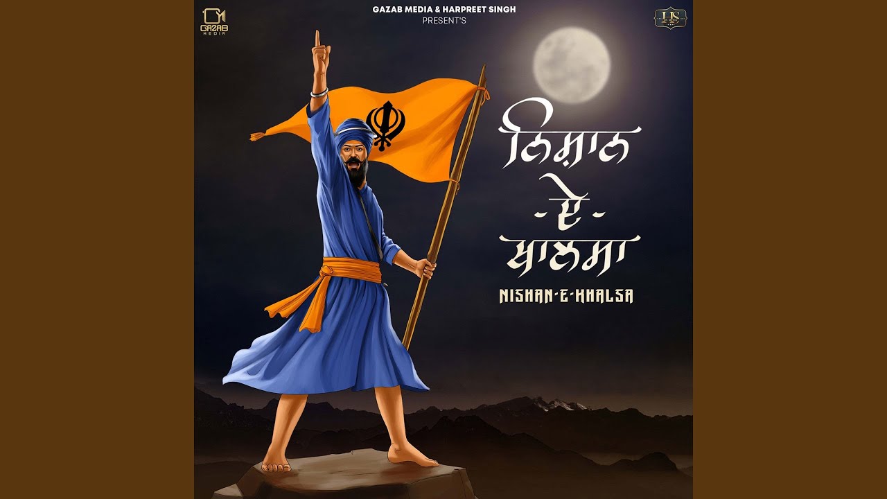 YouTube에서 Nishan-e-khalsa 보기 YouTube에서 Nishan-e-khalsa 보기