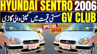 Hyundai Santro Gv Culb 2006 L Fast Owner Car Details Review L Nks Official Motors L 21 Oct 2025 L