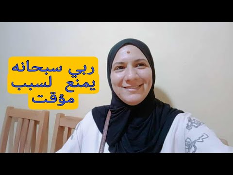 أخيرا صرا واش تمنيت كنت خايفة يجوز الوقت قلبي فرحان