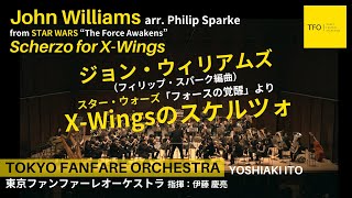 J.Williams: Scherzo for X-Wings ジョン・ウィリアムズ：スター