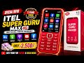 Best 4G Phone 2026⚡iTel Supar Guru Max 4G unboxsing⚡Jio Phone f320b unboxsing⚡ new 4G keypad phone
