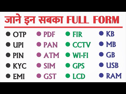 What Is The Full Form Of Etc In Hindi
