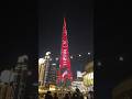 Kim Taehyung lights up the Burjh khalifa for the 3rd time in history🥹🔥#v #thv #kimtaehyung #yts