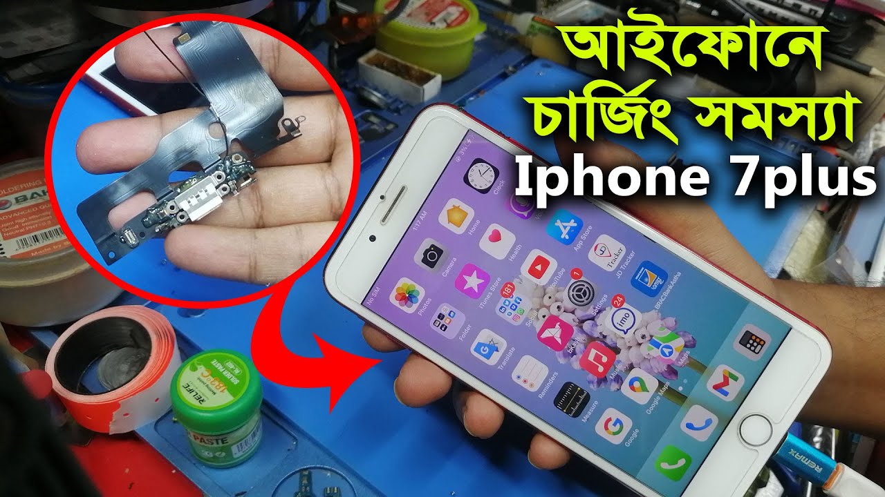 iPhone 7 plus Charging Logic Change Best Repair Solution - YouTube