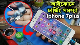 iPhone 7 plus Charging Logic Change Best Repair Solution