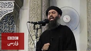 رهبر داعش براى اولين‌بار در انظار عمومى ظاهر شد