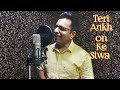  teri ankhon ke siwa   cover song by arvind kashyap 